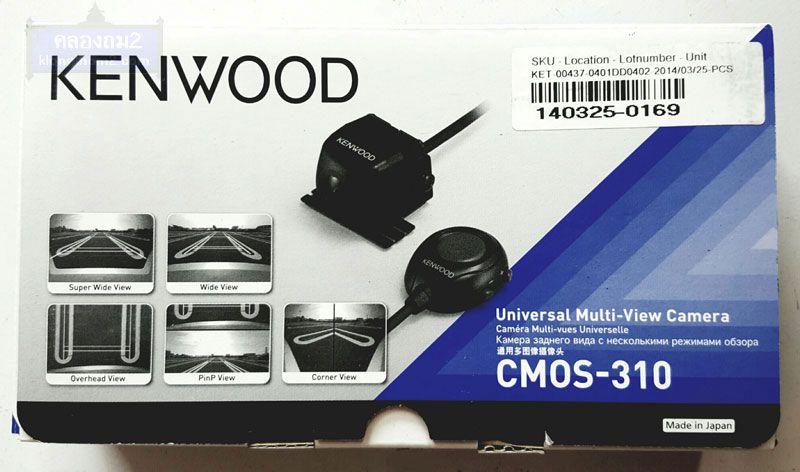 KENWOOD CMOS-310