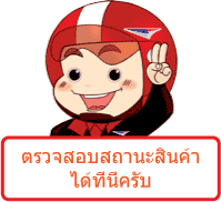 ��Ǩ�ͺʶҹ� EMS �����ɳ���ŧ����¹ ��ԡ�����