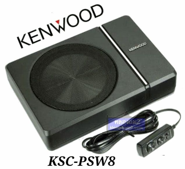 bass box kenwood ksc-paw8