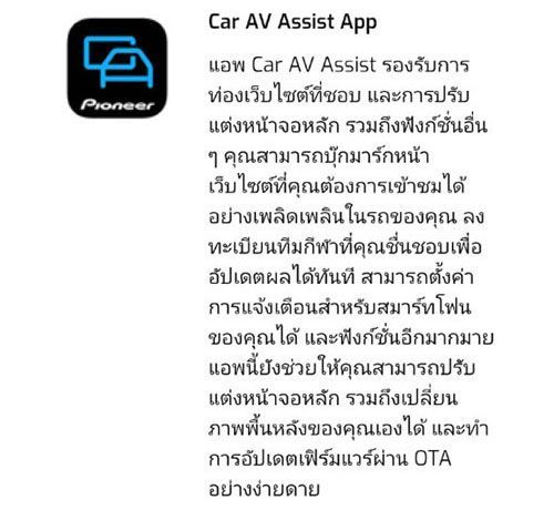Car ac assist app